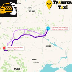 Междугороднее Трансфер Такси Чернигов - Ужгород