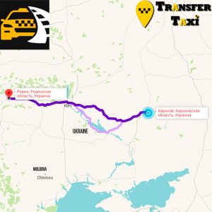 Міжміське Трансфер Таксі Харків - Рівне