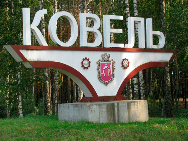 Междугороднее такси в Ковель