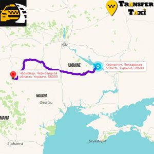 Междугороднее Трансфер Такси Кременчуг - Черновцы