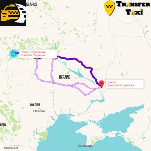 Междугороднее Трансфер Такси Ровно - Днепр