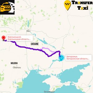 Міжміське Трансфер Таксі Запоріжжя - Хмельницький