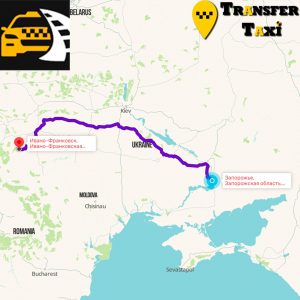 Междугороднее Трансфер Такси Запорожье - Ивано-Франковск